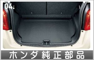 N-ONE ラゲッジトレイ（縁高折り畳タイプ） ホンダ純正部品 パーツ オプション