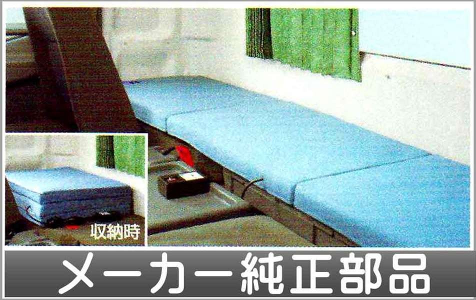 2025年最新】Yahoo!オークション -蓄熱マット 一休さんの中古品