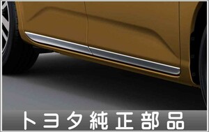 タンク サイドガーニッシュ メッキ トヨタ純正部品 M900A M910A パーツ オプション