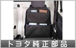 ピクシストラック 助手席リヤバッグ トヨタ純正部品 S500U S510U パーツ オプション