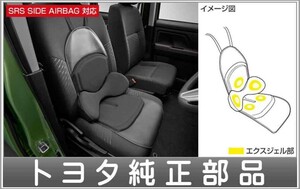 タンク ランバーサポートクッション（汎用タイプ） トヨタ純正部品 M900A M910A パーツ オプション