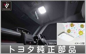 タンク プラズマクラスター搭載LEDルームランプ（フロント） トヨタ純正部品 M900A M910A パーツ オプション
