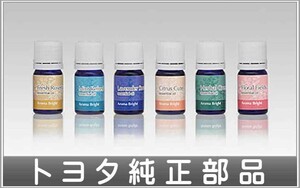 スペイド アロマ・ブライトエッセンシャルオイル トヨタ純正部品 パーツ オプション