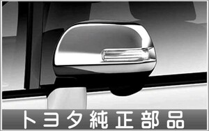 ノア メッキドアミラーカバー トヨタ純正部品 パーツ オプション