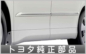 ハイラックスサーフ 灰皿汎用タイプ トヨタ純正部品 パーツ オプション