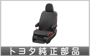 ヴェルファイア 専用シートカバー吸水タイプ トヨタ純正部品 パーツ オプション