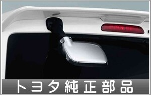 レジアスエース メッキ リヤアンダーミラーカバー トヨタ純正部品 パーツ オプション