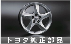 ヴァンガード アルミホイールドレスアップ ※1本からの販売 トヨタ純正部品 パーツ オプション