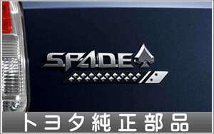 スペイド アクセントステッカー トヨタ純正部品 パーツ オプション