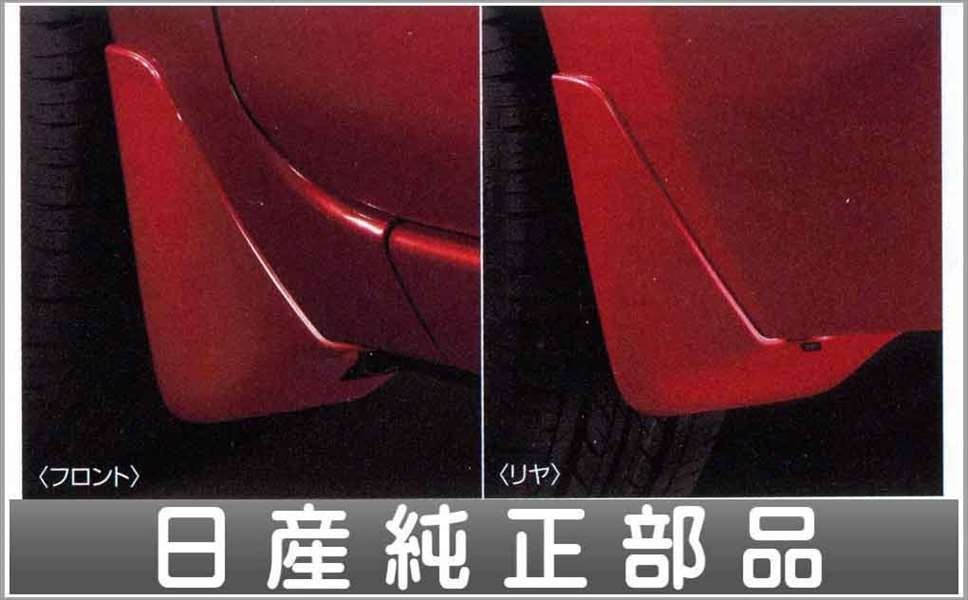 2023年最新】ヤフオク! -日産純正オプション リーフマッドガードの中古