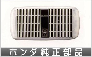 ロゴ 空気清浄機 交換用フィルター ＊写真は空気清浄機本体です ホンダ純正部品 パーツ オプション