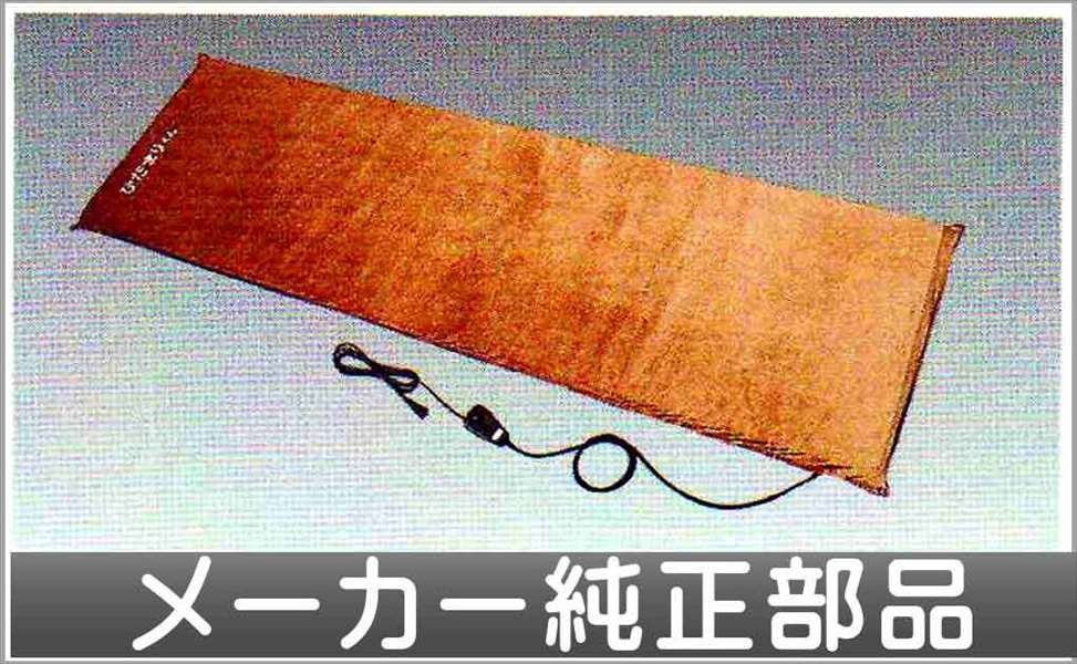 2025年最新】Yahoo!オークション -蓄熱マットひだまりくんの中古 2025年最新】Yahoo!オークション -蓄熱マットひだまりくんの中古