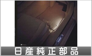 フーガ アンビエントライトシステム（おもてなし間接照明） 日産純正部品 パーツ オプション