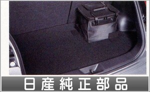 ジューク ラゲッジシステム「カーペットセット」 日産純正部品 パーツ オプション