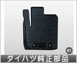 ムーヴ ラバーマット 縁高 ダイハツ純正部品 LA150S LA160S パーツ オプション