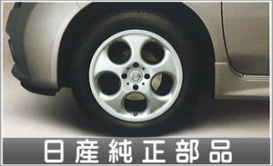 マーチ レイズ15インチアルミホイール/1台分(15×5.5J)、オフセット：45、P.C.D：100(4穴) 日産純正部品 パーツ オプション