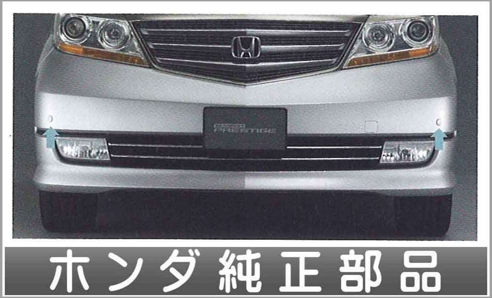 サントスピンク ザッツ コーナーセンサー(超音波感知システム)/リヤ用 ホンダ純正部品 パーツ オプション | unimac.az