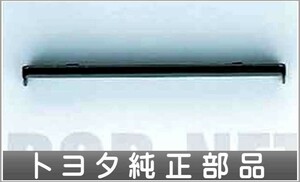 マークXジオ ナンバーフレーム字光式用ブラケット1枚からの販売 トヨタ純正部品 パーツ オプション