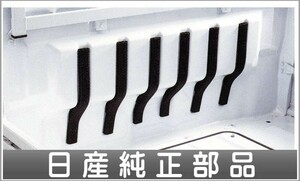 NT100クリッパー キャビンバックモール 日産純正部品 パーツ オプション