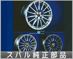 レガシィ STI 18インチアルミホイール ＊1本からの販売 スバル純正部品 パーツ オプション