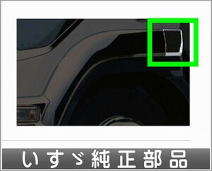 フォワード メッキリヤフェンダーパネルセット ショートキャブ用 いすゞ純正部品 FRR90S2 パーツ オプション