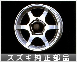 ジムニー アルミホイール（16インチ）16×5.5J 1本からの販売 スズキ純正部品 パーツ オプション