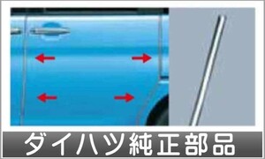 タント メッキ調 ドアエッジモール ダイハツ純正部品 パーツ オプション