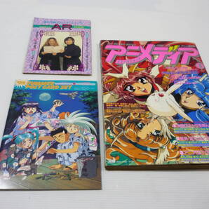 【送料無料】アニメディア 1995年8月号 / レイアース らんま マクロス ガンダムW ドラゴンボール セーラームーン アニメ 漫画 雑誌