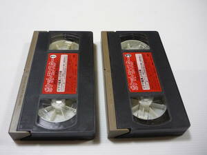 【送料無料】VHS ビデオ ポケットモンスター 1 & 3 2本セット / ポケモンきみにきめた! ニビジムのたたかい ポケモンビデオ保存版 まとめ