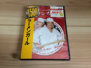 ラーメンガール　DVD　西田 敏行