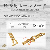 18金ネックレス K18 16面ダブル喜平チェーン 刻印入 20g 50cm 中留め_画像4