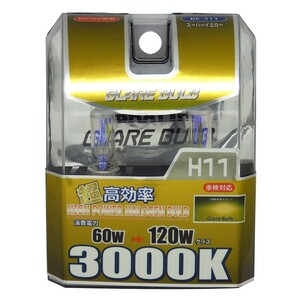  brace g rare - valve(bulb) H11 super yellow [BE-311]