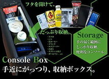 送料無料！ (沖縄・離島不可) 代引不可 Azur アームレストコンソールBOX NT100クリッパートラック DR16T 【AZCB03】_画像4