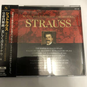 帯付きです▲▲STRAUSS/シュトラウス/ロイヤル・フィルハーモニック・オーケストラ　美しく青きドナウ/他▲▲