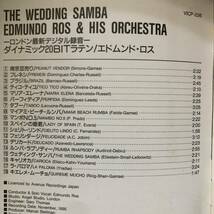 ☆Edmundo Ros & His Orchestra/ エドムンド・ロス /THE WEDDING SAMBA☆_画像2