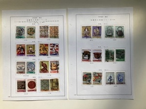 使用済切手　第１次伝統的工芸品シリーズ　1984-86年発行　第１集～第７集　28種完　送料無料