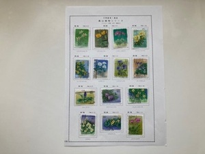  used stamp 1984-86 year issue Alpine plants series no. 1 compilation ~ no. 7 compilation 14 kind . free shipping 