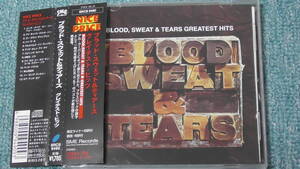 Blood, Sweat & Tears / ブラッド、スウェット&ティアーズ ～ Greatest Hits / グレイテスト・ヒッツ 　　　 BEST/ベスト　Al Kooper 関連