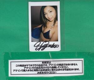 ◆非売品★佐山彩香 100%ギュと搾りたて生彩香をゴックン◆直筆サイン入 オフショット（現場撮影）チェキ 水着 B+プリクラ*245