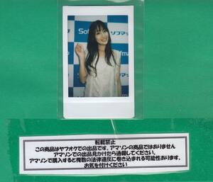 Art hand Auction ◆非売品★高梨臨 Rin ~tobira~/イベント時撮影◆イベント チェキ B*249, タレントグッズ, 写真