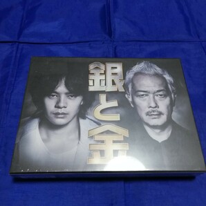 銀と金 Blu-ray BOX