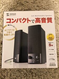 スピーカーユニット