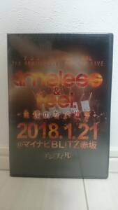 アンフィル アンフィル GRAND FINAL 3rd ANNIVERSARY ONEMAN LIVE timeless&feel. -永遠のない世界- 2018.1.21 @マイナビBLITZ赤坂