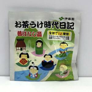 伊藤園 お茶うけ時代日記：昔ばなし編 全12種中1種入り(ストラップor携帯クリーナー) 未開封