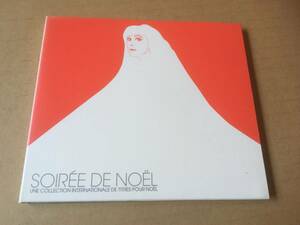 V.A.「Soiree De Noel」L'Appareil-Photo Bis/輸入盤●Rita Calypso,The Gentle People,The Crooner,Louis Philippe,Real Carioca,ラウンジ