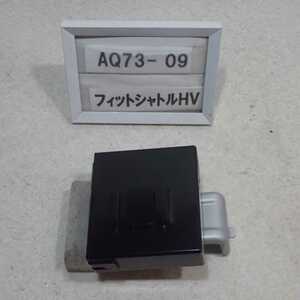 平成24年 フィットシャトルHV GP2 前期 純正 キーレスコンピューター 38320-TF7-J01 中古 即決