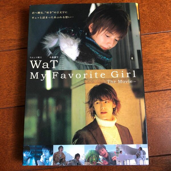 WaT My Favorite Girl -The Movie- DVD