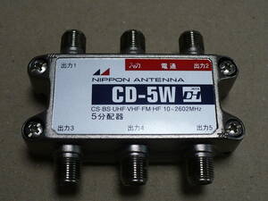 [ used ] Japan antenna 5 distributor 1 terminal electro- through CD-5W