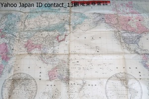 最新詳密世界全地図/明治38年9月25日/東京地理調査会/サイズ約77cm×108cm/世界著名の高山評・北半球・南半球・世界大都府の人口表