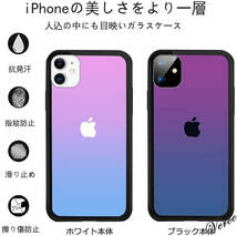 鮮やかなピンク透明グラデーション　 背面ガラスケース iPhone 11 6.1インチ TPU ストラップホール 耐衝撃 指紋防止 グリップ感_画像7
